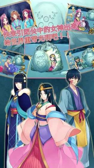 天照大神中文汉化版v1.00