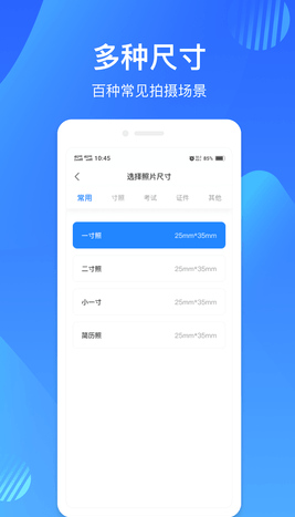 映像彩照v1.0.0