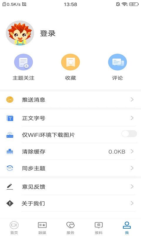 皮山好地方v1.0.0