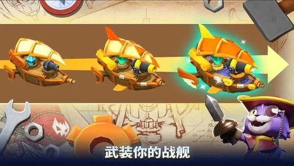 浮岛保卫战v1.44.6