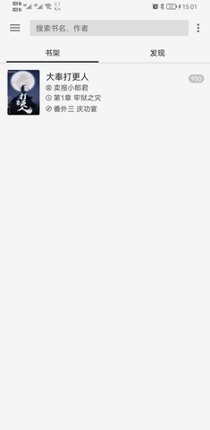 轻阅app最新版本v1.3.5
