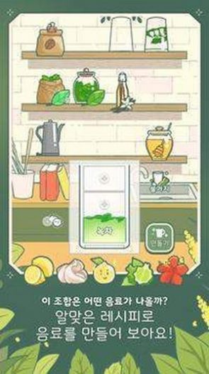 转角咖啡店v0.0.2072