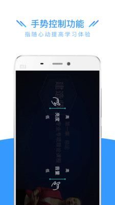 建造师全题库v1.4.3
