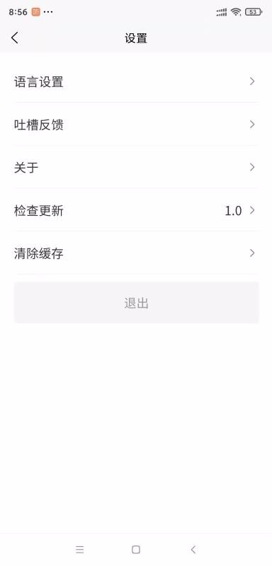 自学考试网络学习平台v1.0.0