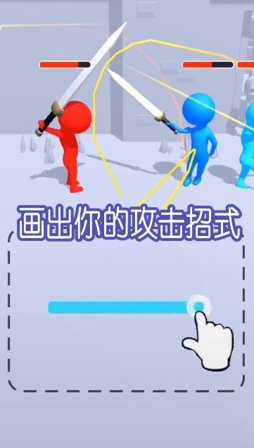 涂鸦格斗大师v1.0.3