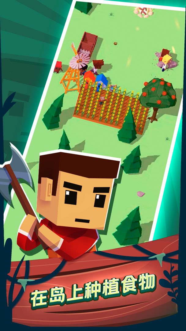 空难求生记v1.6.2