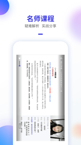 智子课堂v2.0.0