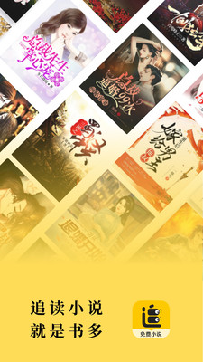 追读小说免费版v1.2.7