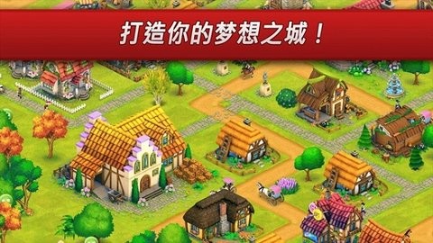 小镇农场v1.8.1