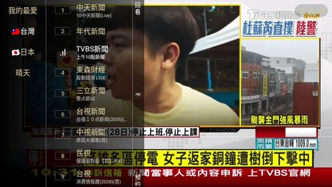 黑狗TVv2.1
