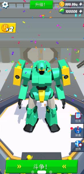 造机甲我贼溜v1.0.23