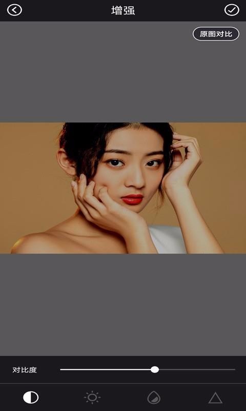 美颜美肤相机v1.1