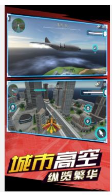 战地机甲吃鸡v1.1