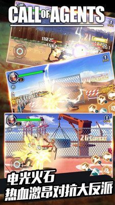 格斗先锋安卓版1.1.7.103v1.1.7.103