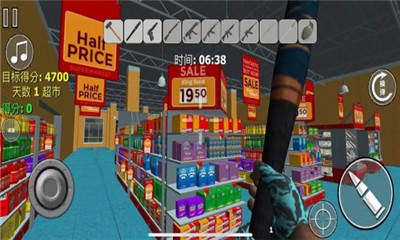 现实房屋破坏v1.0