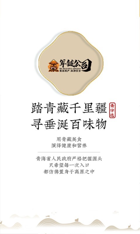 青字选v9.1.210310