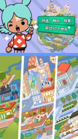 米加小镇建造v1.1