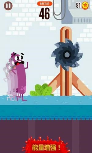 香肠人必须死v1.0