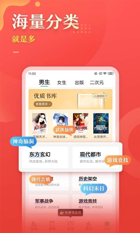 塔读文学旧版本v5.8.3