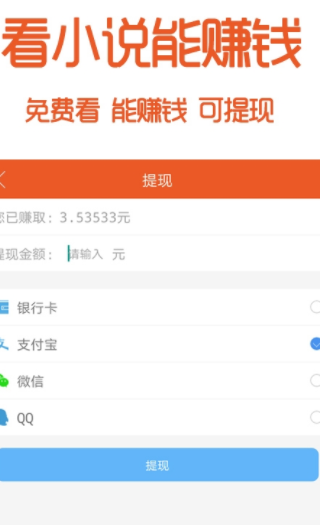 书趣阁正版客户端v5.4.7