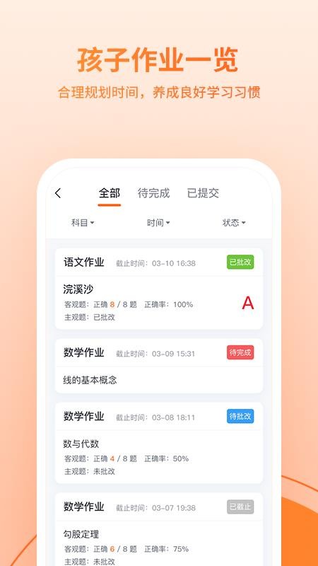 鹰硕在线v1.1.1