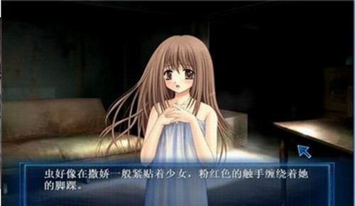 虫爱少女汉化版v1.0