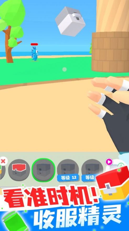 精灵大师皮卡丘v1.2.01