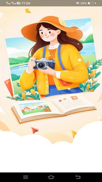 爱颜相机免费下载安装v2.6.9.2