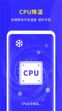 爱清理大师v1.0.0