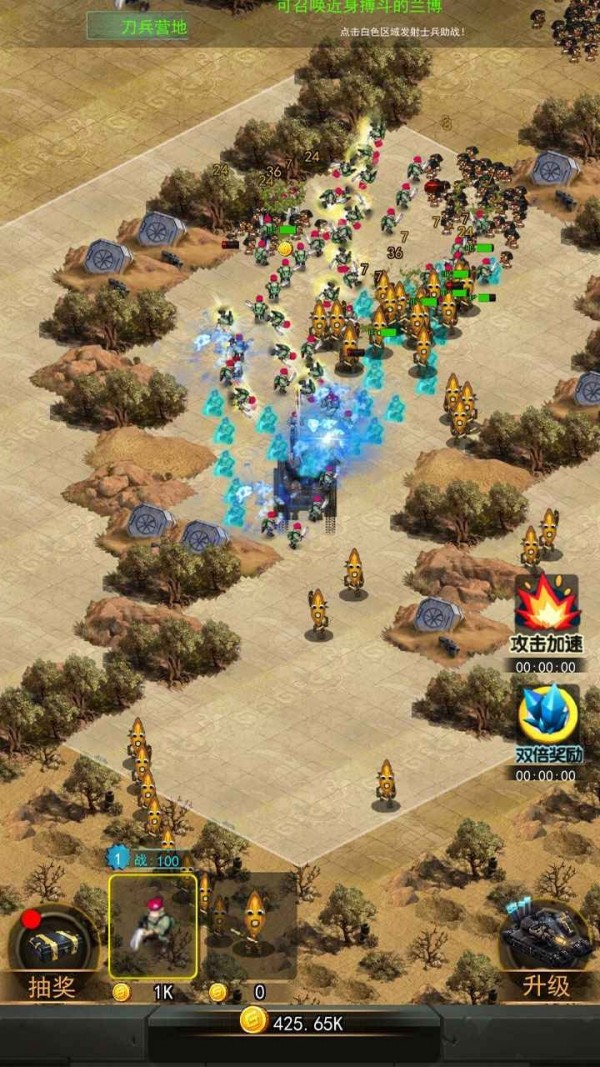 特别行动射击v1.0.15