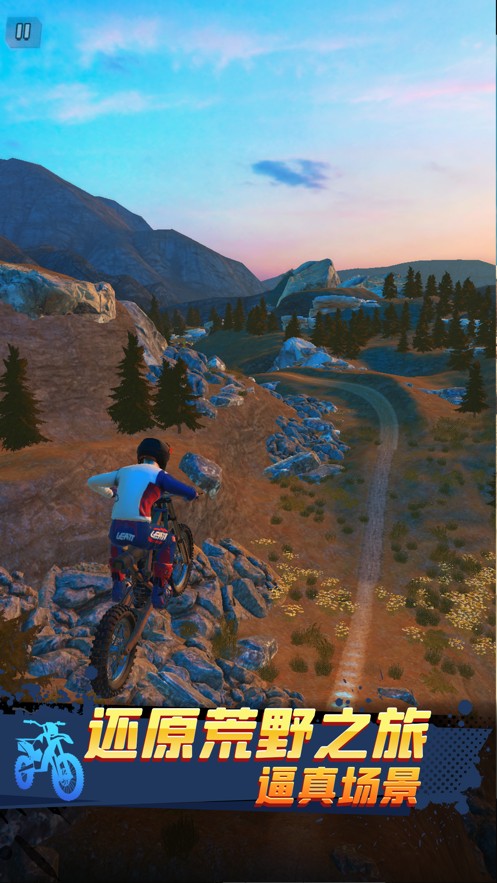 摩托大飙客v1.7.7