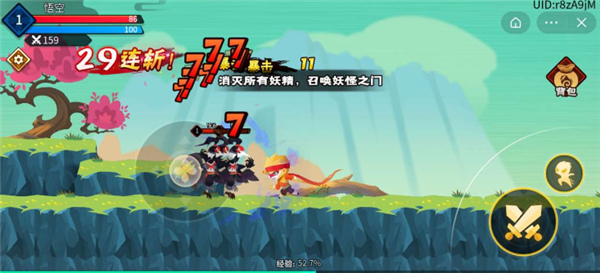 暴揍小妖精v1.0.1