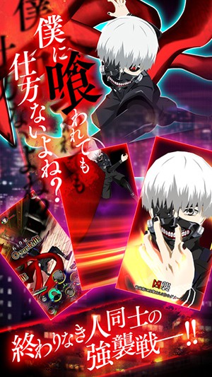 东京食尸鬼：Re invoke安卓版v