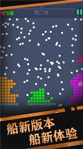 砖块破坏机最新版v1.5.4