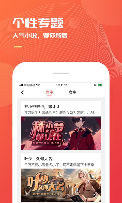 小说巴士app免费会员v3.5.2