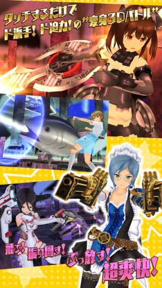 女生的前锋中文汉化修改版v