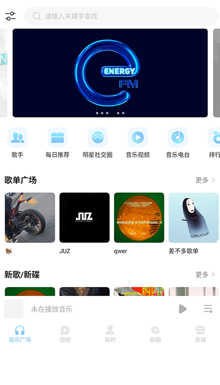 音极v1.0.2.6