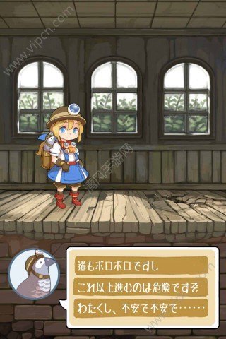 滑的公主中文修改版v