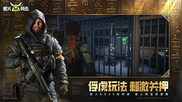 萤火突击v1.0.230