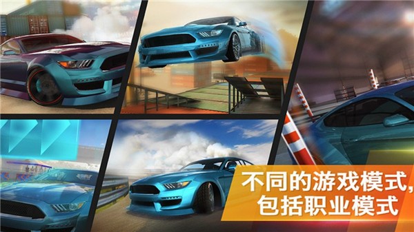 疯狂碰撞赛车v188.1.0.3018