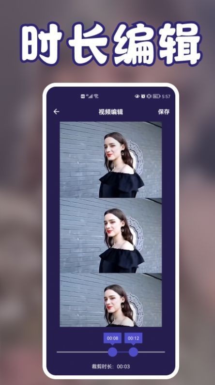 花季视频制作v1.1