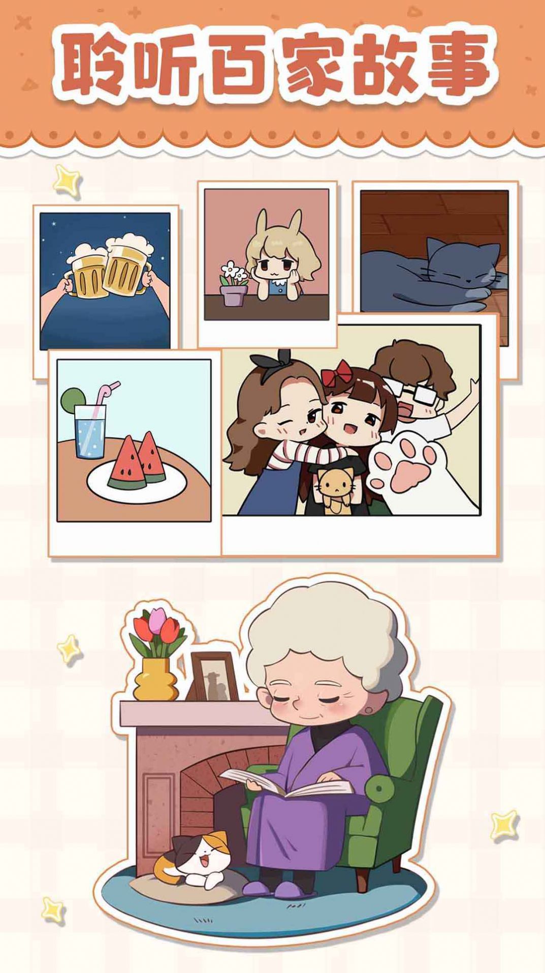 我是大房东v2.204.277.337