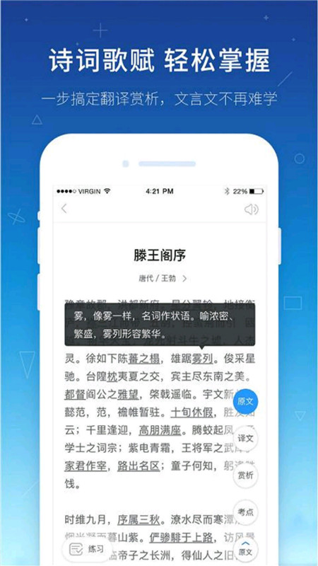 帮作业学习辅导v6.2.3