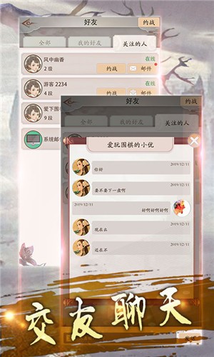 天才围棋v1.1.0.0