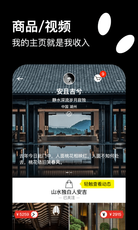 快活v1.0.0