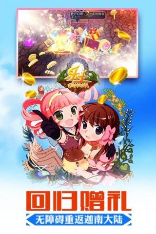 乐土中文修改版v1.0.1