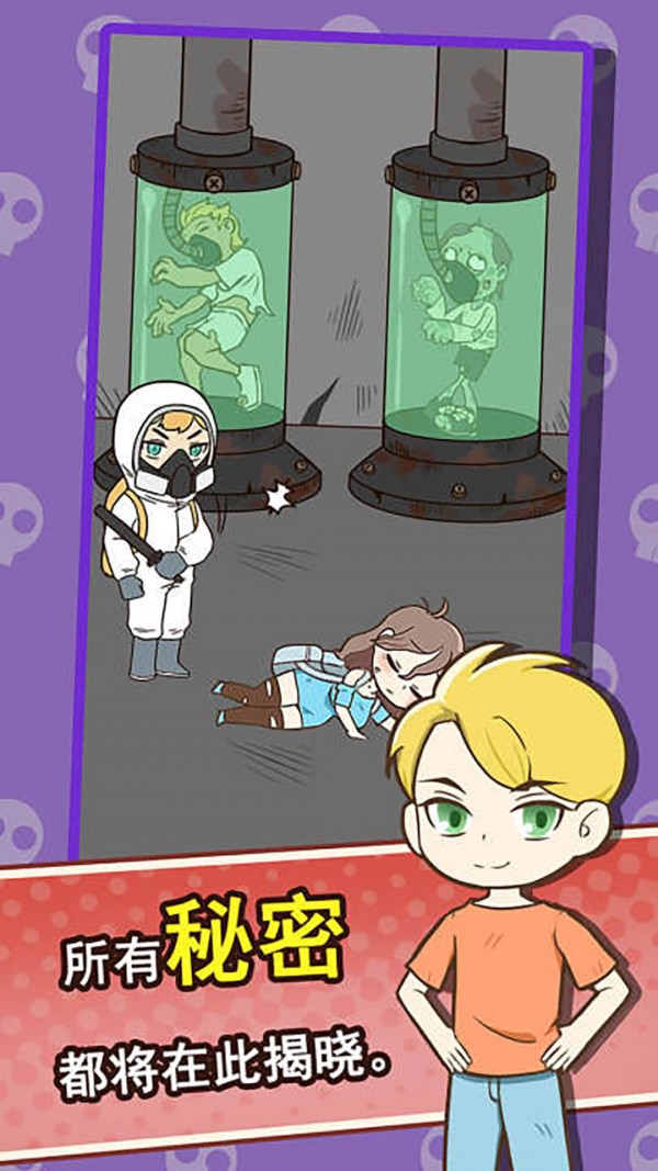 僵尸人入侵v1.91