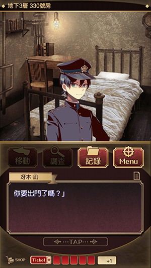 监狱少年中文汉化版v1.0.4