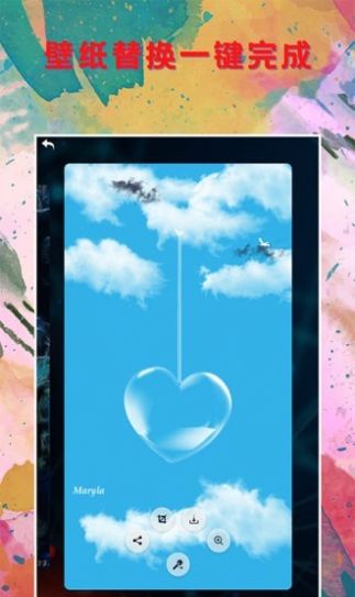 壁纸大全锁屏v1.2.0