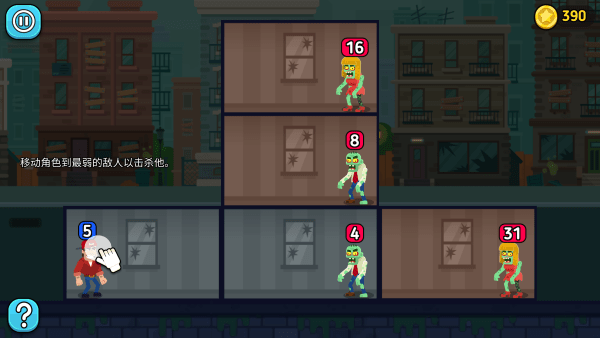 求生英雄传v1.0.75.3